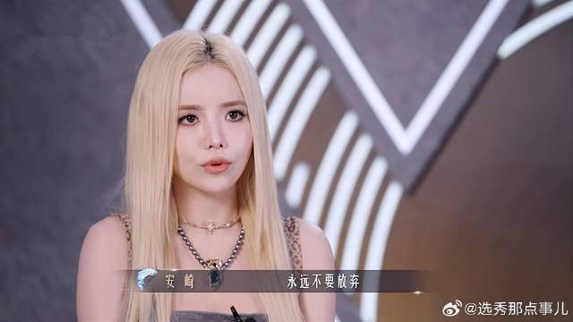 唱跳歌手安崎，期待和李宇春合作，直言要把场子“炸”翻
