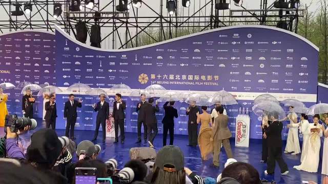 《四渡》主创亮相北影节红毯，刘烨王雷等演员出席