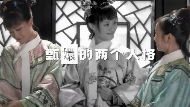 甄嬛传剪辑与明星壁纸头像分享