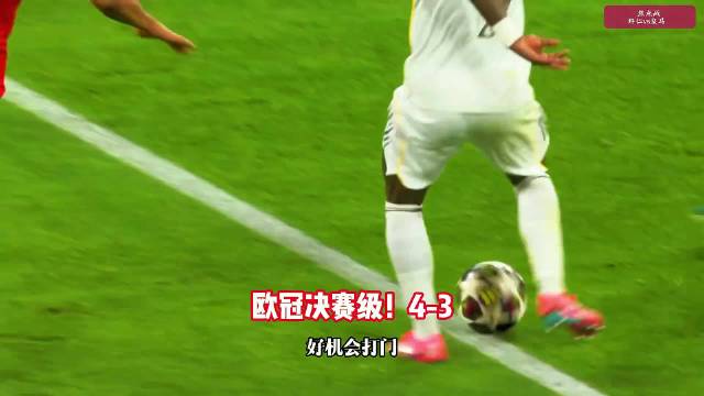 拜仁4-3逆转皇马晋级欧冠四强，居莱尔双响姆巴佩破纪录