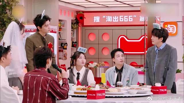 丁禹兮恋爱脑上头？脱口而出“我爱你”，何炅猛吃瓜！