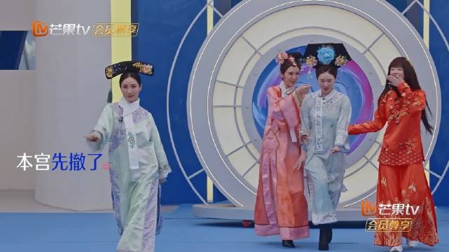 浪姐2026重现经典角色，陶昕然唐艺昕阚清子陈瑶集体复刻