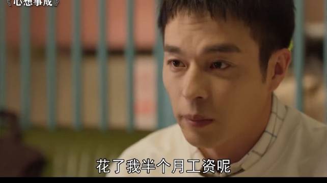 两任男友送同样的礼物 谁真心一目了然