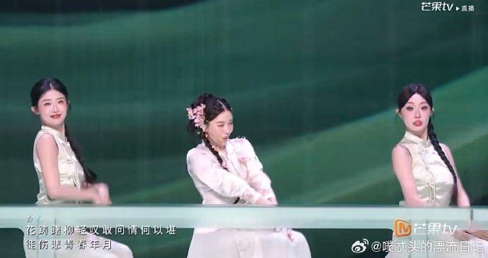 阚清子在《乘风2026》节目中具体复刻了哪些欣荣格格造型细节？