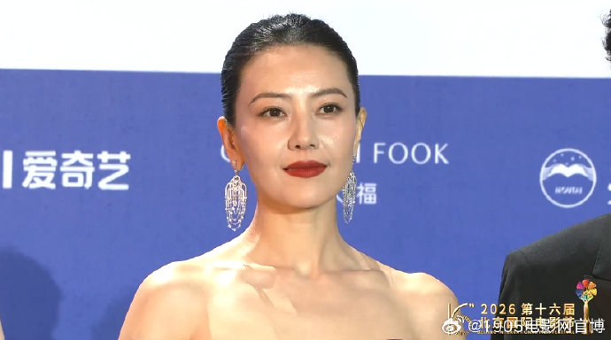 于和伟高圆圆北影节红毯同框，首度合作《森中有林》引爆期待