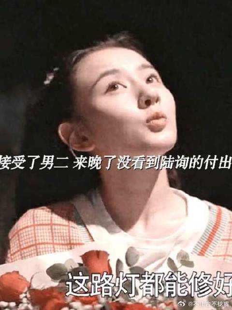 过去和现在都是陆询在默默地付出