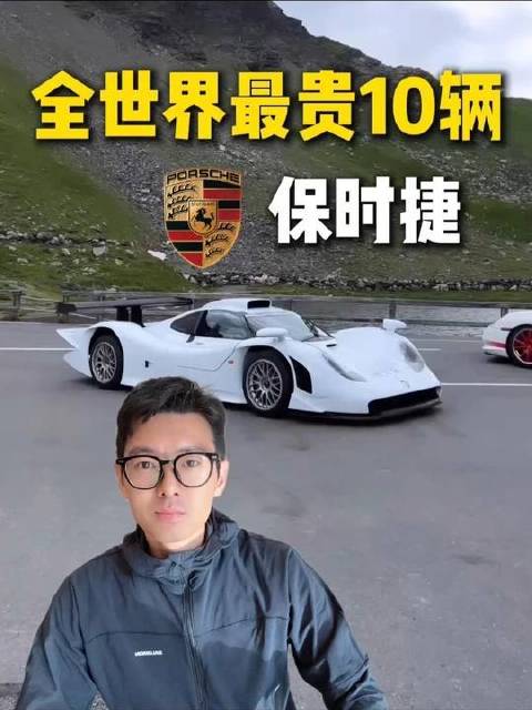 巅峰速度与奢华的象征：十台天价保时捷911巡礼