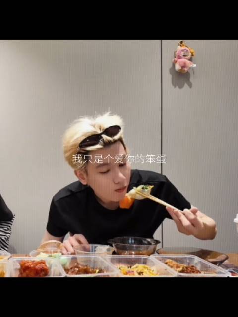胡先煦 乐乐晚安！