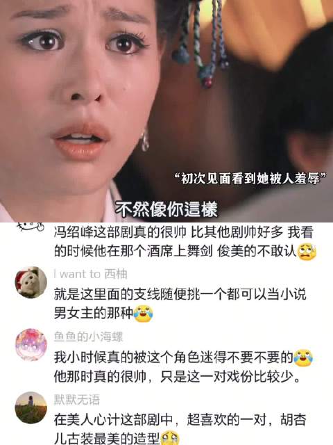 古早剧里的追妻火葬场 他说的是“你可以骗我，但不能骗你自己的一生”