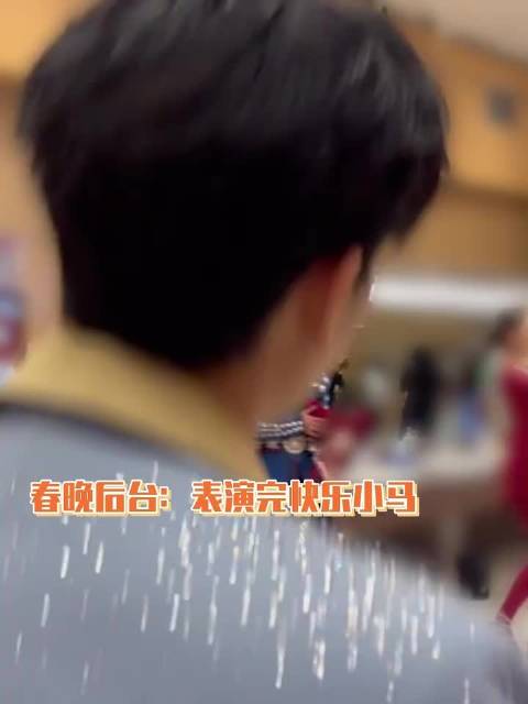 胡先煦沈腾春晚后台即兴演小品，互诉我没错趣事