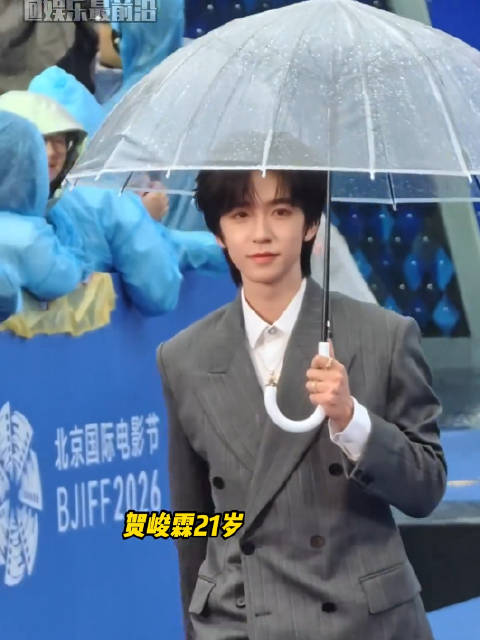 北影节雨天红毯氛围感拉满！你觉得谁的状态最“能打”？