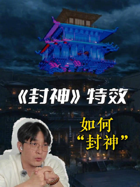 早安！北京有这样一群光影造梦师北京的他们打造想象力爆棚光影瞬间