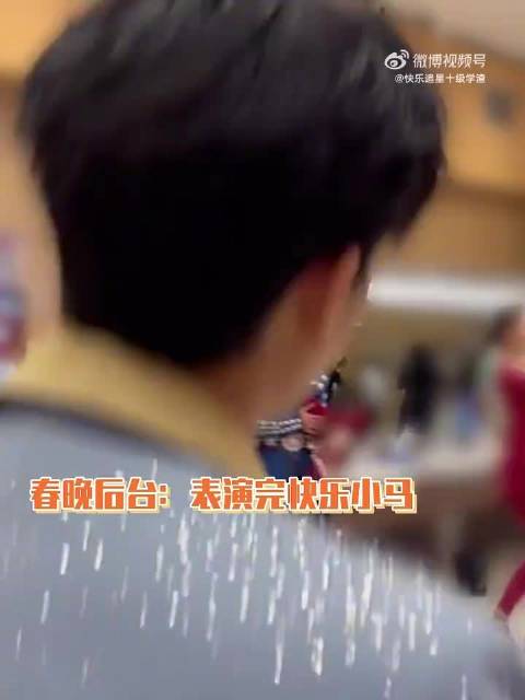 胡先煦春晚后台与沈腾搞笑互动，坚持念叨我没错
