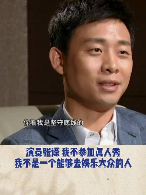 丁太升炮轰张译陈道明演技被高估，点名狂飙更差却无实锤