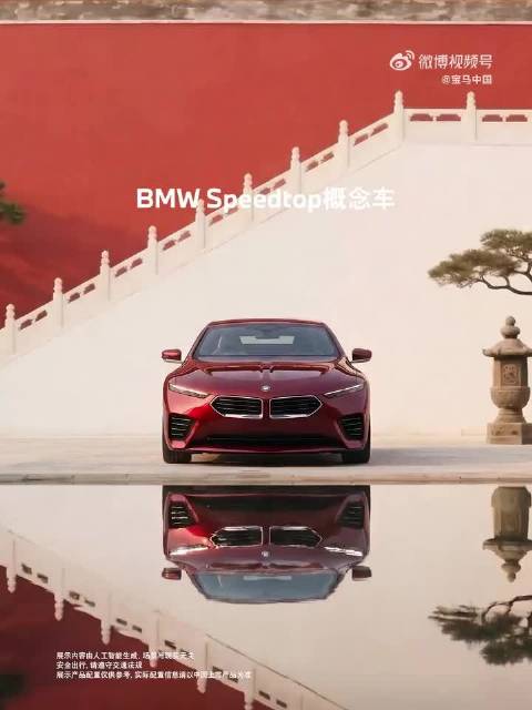 宝马奔驰品牌之夜同日对决，首发多款纯电车型