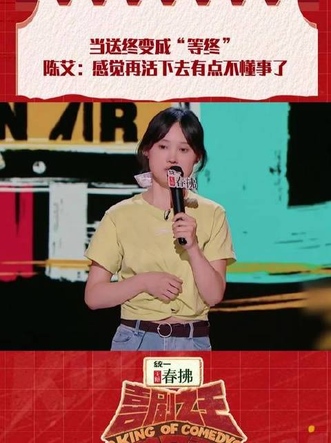 姥姥听完临终关怀，笑言还能续播500集！住火葬场旁感觉人生有退路了