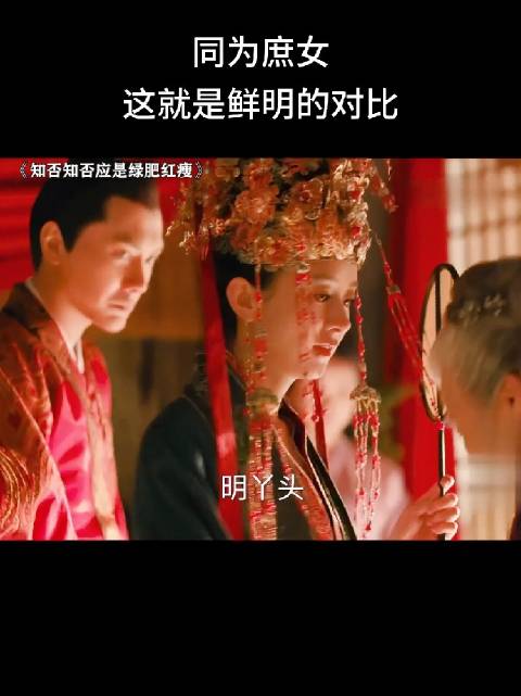 老太太一句明丫头，流露出对明兰的无尽的爱，真的让人泪目！