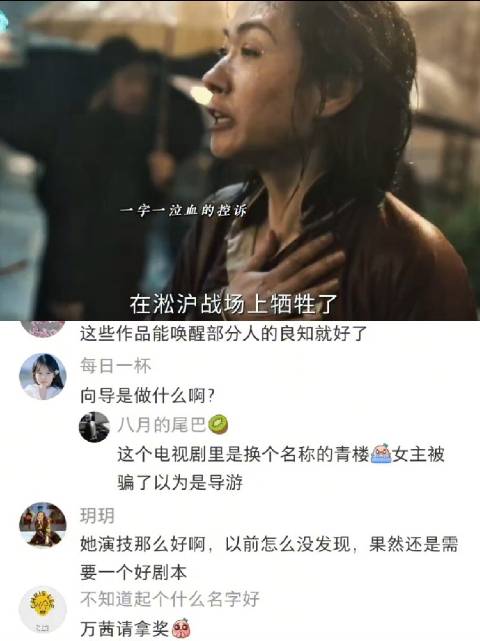 这段鸡皮疙瘩起来了！女主有《西西里的美丽传说》那味儿了
