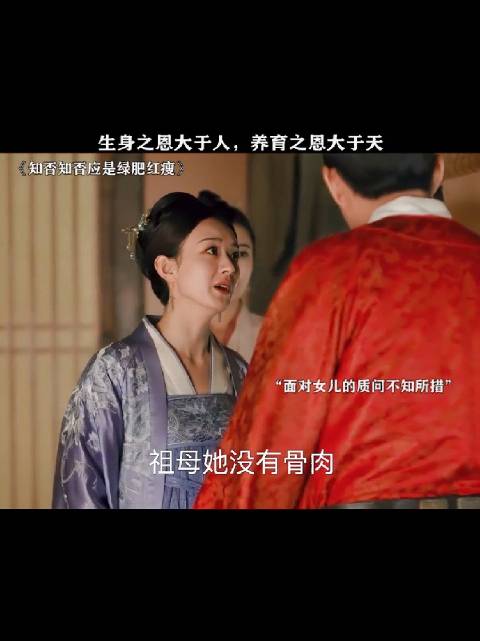 红狼一辈子值了，年轻靠嫡母，老了靠儿子