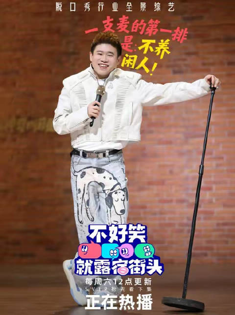 二狗登台为奥黛丽厚本张罗姻缘？！