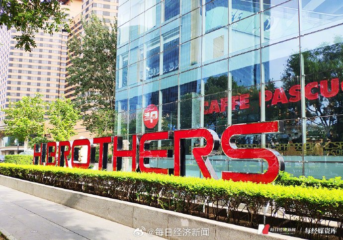 千万元债务成最后一根稻草！华谊兄弟8年巨亏85亿，或将退市
