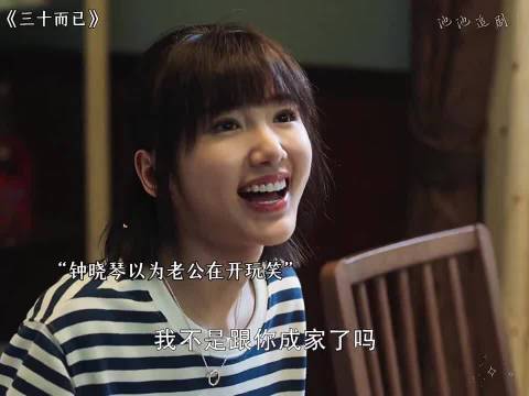 钟晓琴怀孕陈屿拒要孩子