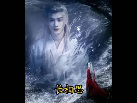 演技差就别找借口！檀健次《长相思》演活相柳，角色高光全靠?TA 长相思.