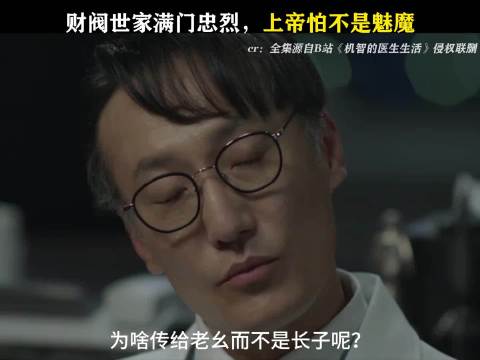 亿万家产无人爱？争先恐后当神父