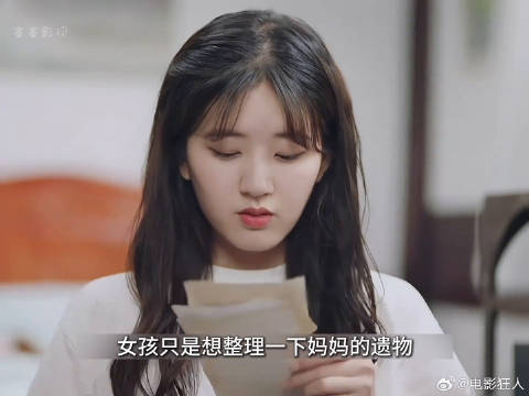 女孩本该是豪门千金，却被诬陷成私生女，直到一张老照片揭开了所有真相