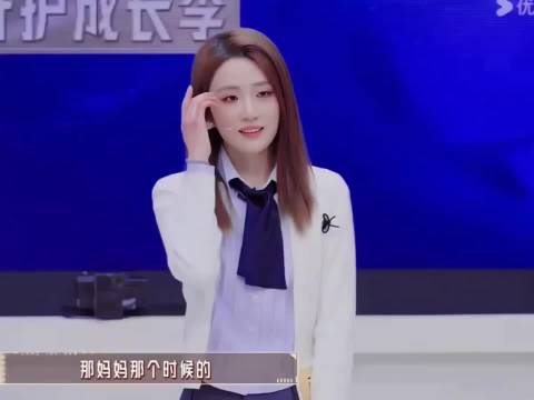 张可盈在无限超越班后台认亲那段笑死我了