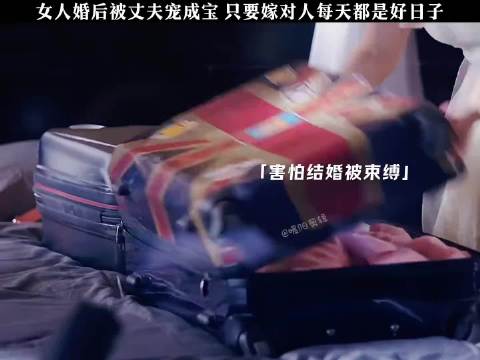 老婆不败家，赚钱给谁花
