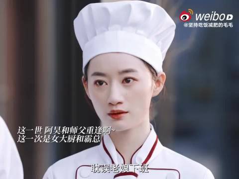 徐海乔郭晓婷蜜语纪官配演绎甜虐交织