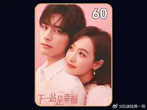 贺繁星被迫见家长了，姐姐查户口催婚一条龙，她如坐针毡