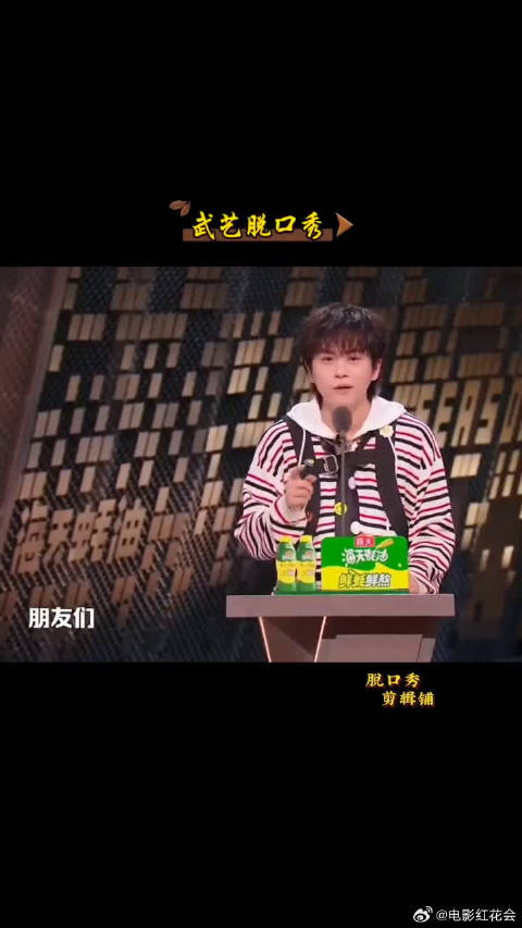 聪明的人都秒懂！雨天和姚明同行的隐藏“福利”