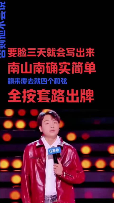 最佳损友：穷极一生，只是一场梦