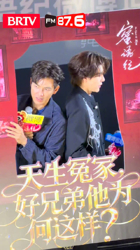 钟汉良徐海乔新剧《蜜语纪》演绎冤家兄弟