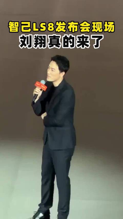 刘翔盛赞智己LS8舒适越级，转弯灵活刹停高效