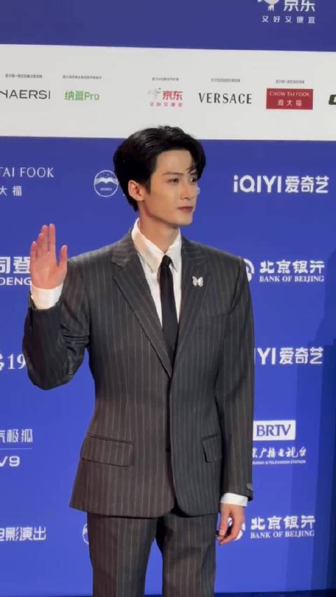 檀健次北京电影节红毯生图状态惊艳