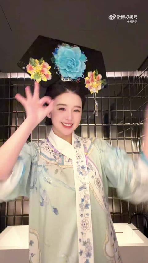 阚清子岁月到底给你带来了什么！复刻欣荣格格还是那么美！ 乘风2026