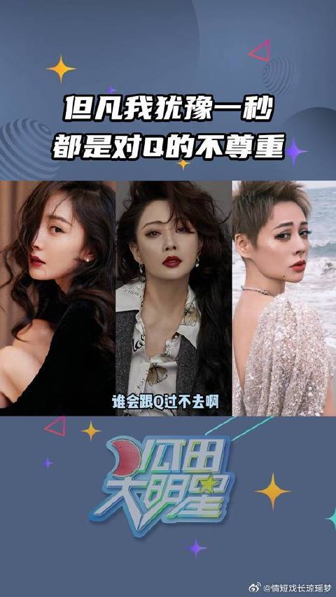 哪个大冤种不要Q啊，都是为了生活