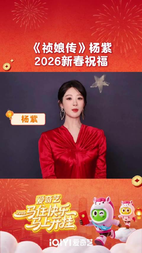 杨紫诠释董竹君传奇人生