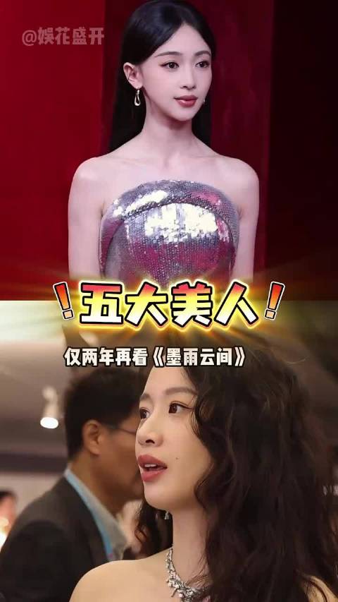 《墨雨云间》李梦演反派获赞，于正力推吴谨言新剧，陈乔恩遇良人