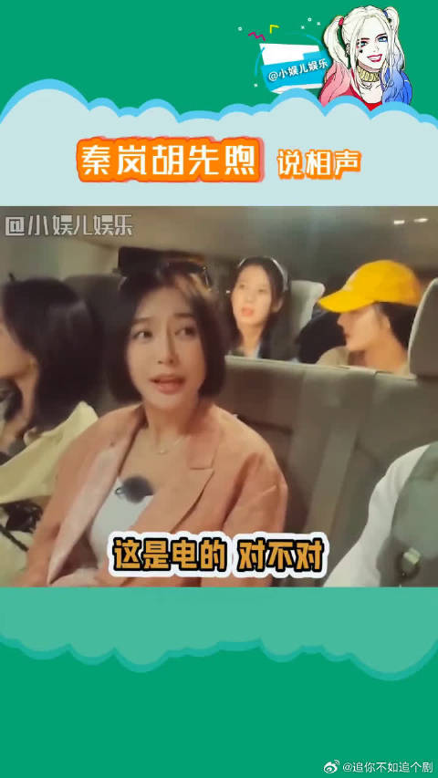秦岚胡先煦客栈讲冷笑话逗笑沈月徐志胜