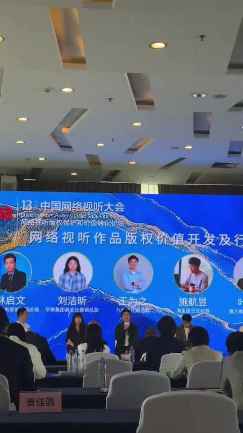 成都行程结束返沪,前老板邀回司分享