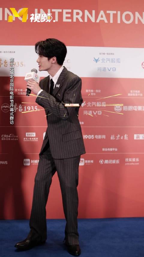 檀健次北影节透露欲尝试社会议题作品