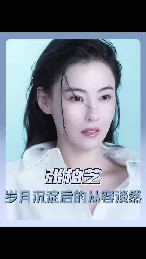 人真的会在不同时期反复爱上张柏芝