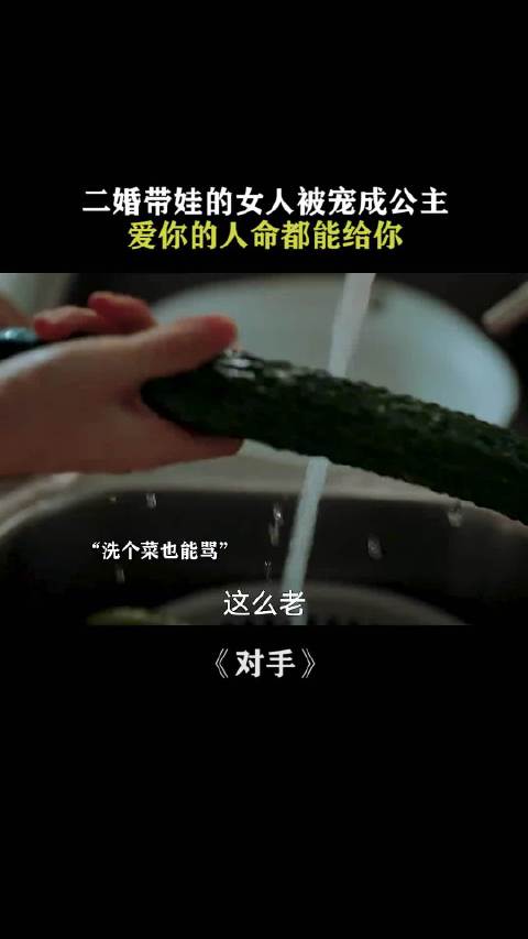 男子悔恨早年亏待妻子致婚姻破裂