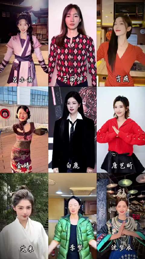 吕小雨王丽坤肖燕等九位女星演绎弥渡山歌