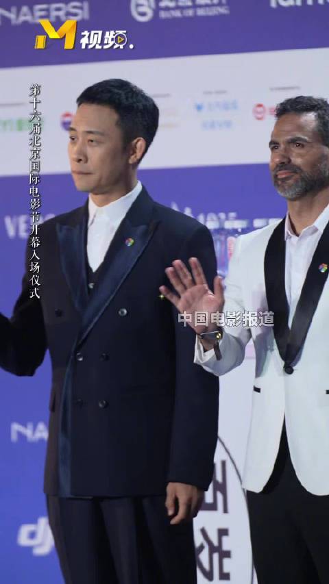 北影节开幕众男星亮相红毯