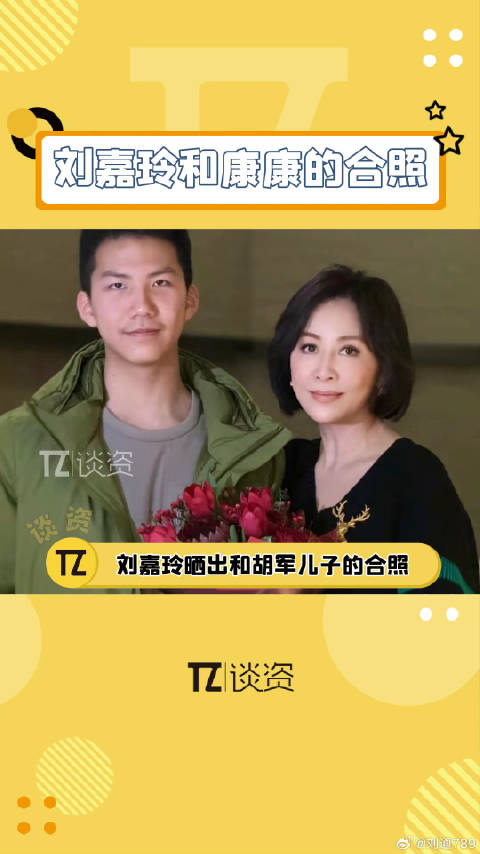 康康 的合照，本来还在欣赏帅照转头被网友们的评论笑疯哈哈！微博VC计划